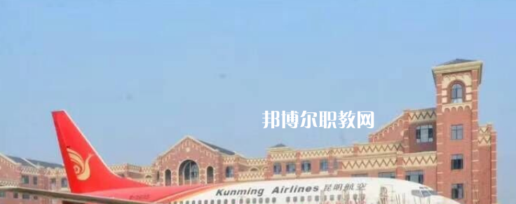 西翔航空學(xué)院2022年報名條件、招生要求、招生對象