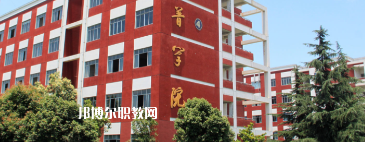 四川托普計(jì)算機(jī)職業(yè)學(xué)校2022年有哪些專(zhuān)業(yè)