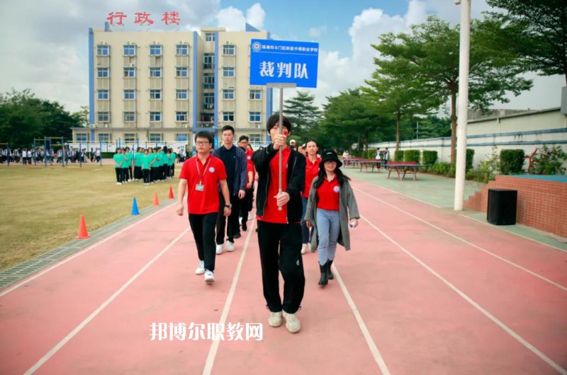 珠海斗門區(qū)新盈中等職業(yè)學(xué)校2022年報(bào)名條件、招生要求、招生對(duì)象