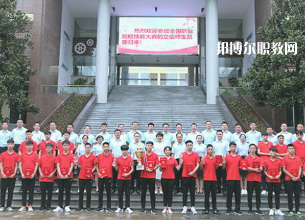 重慶立信職業(yè)教育中心2022年招生錄取分數(shù)線