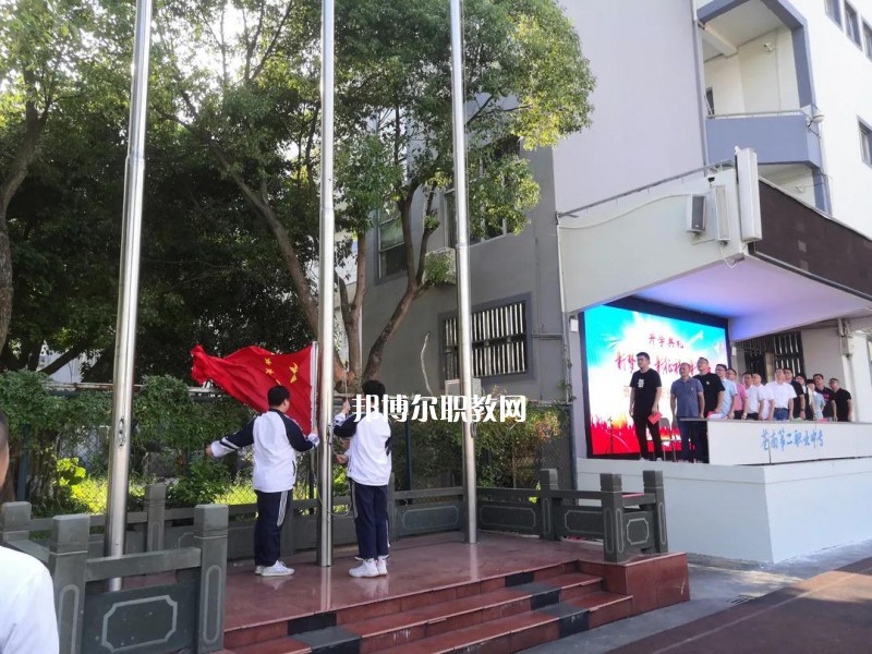 蒼南縣第二職業(yè)中專怎么樣、好不好