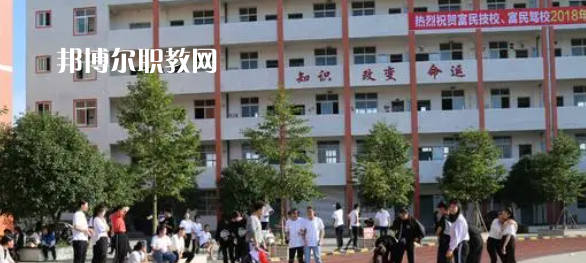 德陽富民技校2022年報(bào)名條件、招生要求、招生對象