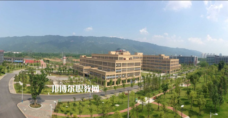 重慶電信職業(yè)學院怎么樣、好不好