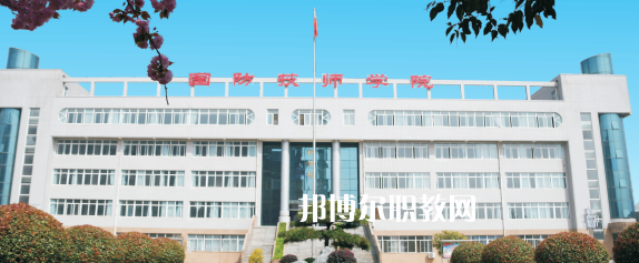 陜西國防工業(yè)技師學(xué)院2022年報名條件、招生要求、招生對象