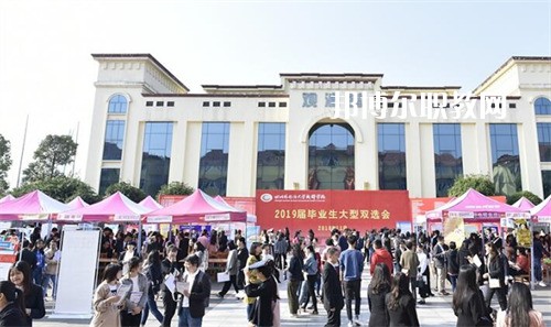 四川外國語大學(xué)成都學(xué)院中高職銜接部2022年怎么樣、好不好