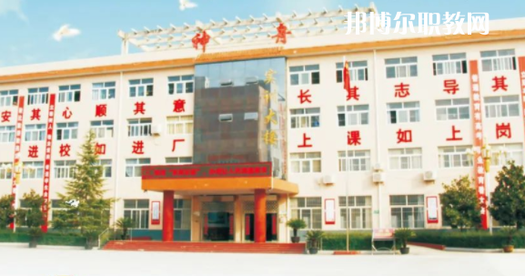 洋縣職業(yè)技術(shù)教育中心學(xué)費