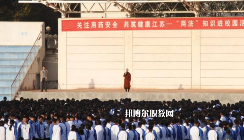 江蘇省徐州醫(yī)藥高等職業(yè)學(xué)校2022年學(xué)費(fèi)、收費(fèi)多少