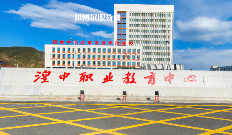 湟中職業(yè)教育中心2022年報(bào)名條件、招生要求、招生對(duì)象