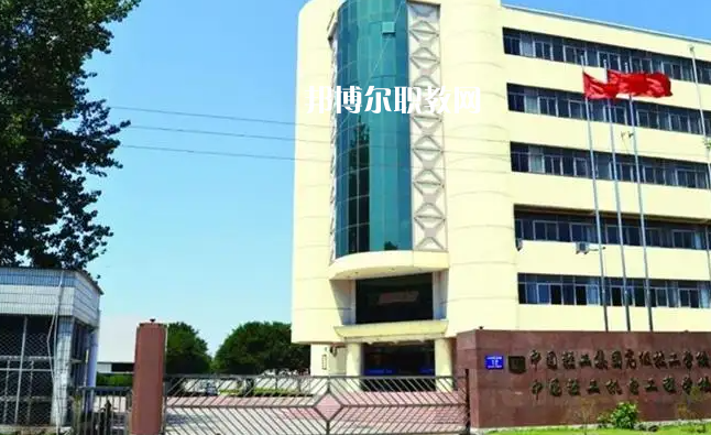 中國(guó)輕工機(jī)電工程學(xué)校2022年怎么樣、好不好