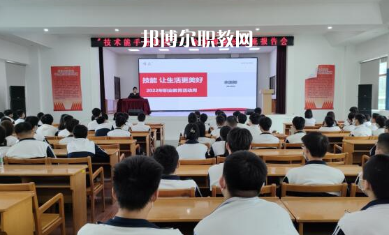 武漢交通科技學校2022年有哪些專業(yè)