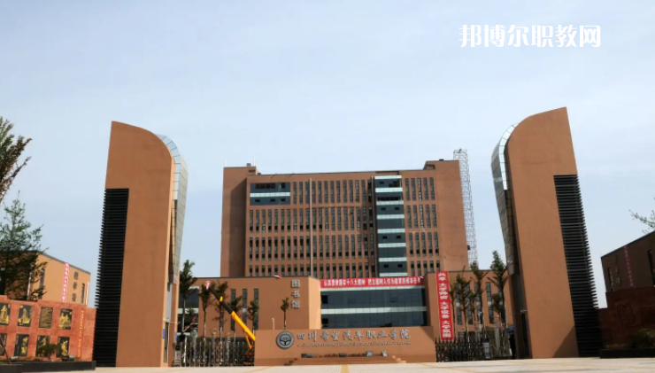 資陽科學(xué)技術(shù)學(xué)校2022年怎么樣、好不好