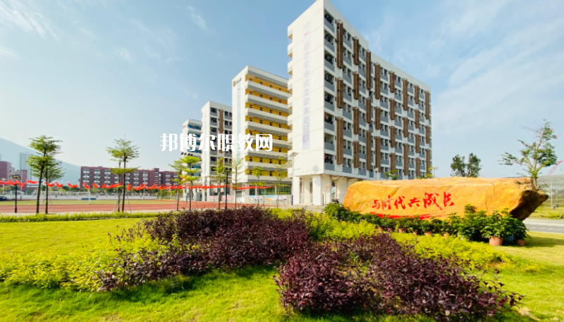 深圳第三職業(yè)技術(shù)學(xué)校2022年怎么樣、好不好