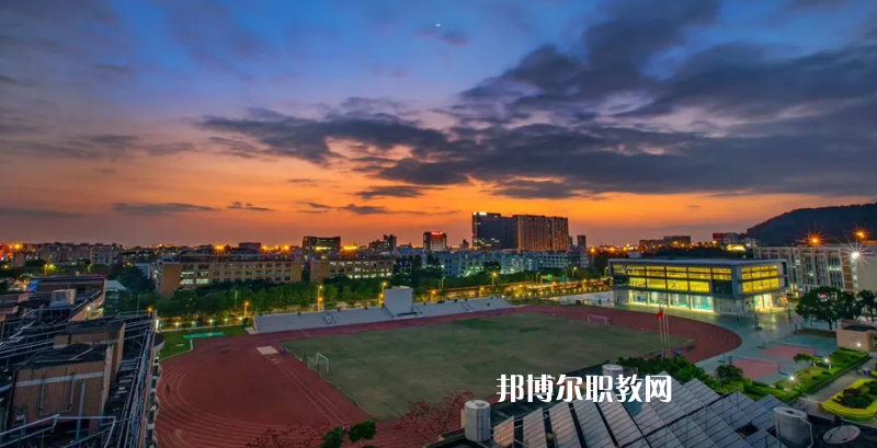 深圳寶安職業(yè)技術(shù)學(xué)校2022年怎么樣、好不好