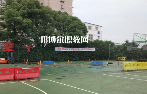 武漢江夏職業(yè)技術(shù)學(xué)校2022年報名條件、招生要求、招生對象
