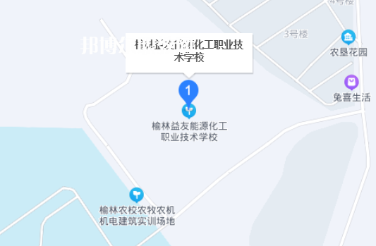 榆林益友能源化工職業(yè)技術(shù)學校地址