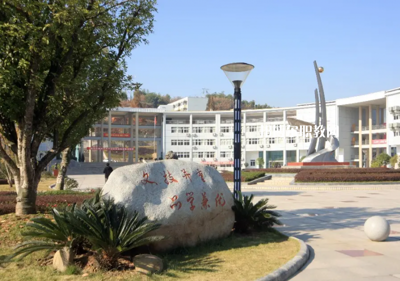 麗水市中等專業(yè)學(xué)校2022年怎么樣，好不好
