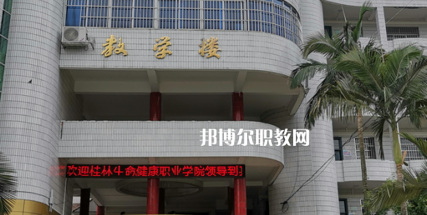 河池宜州區(qū)職業(yè)教育中心2022年報名條件、招生要求、招生對象