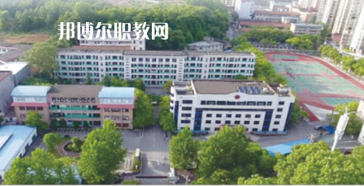 懷化工業(yè)中等專(zhuān)業(yè)學(xué)校