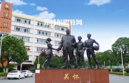長沙博雅衛(wèi)生中等專業(yè)學校
