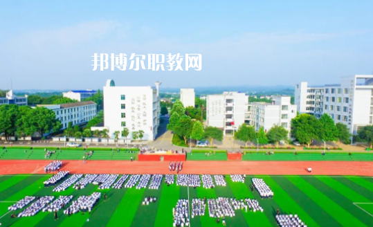 瀏陽(yáng)職業(yè)中等專(zhuān)業(yè)學(xué)校