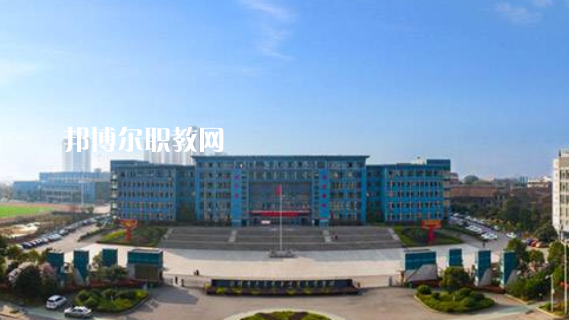 湘潭市工業(yè)貿(mào)易中等專(zhuān)業(yè)學(xué)校