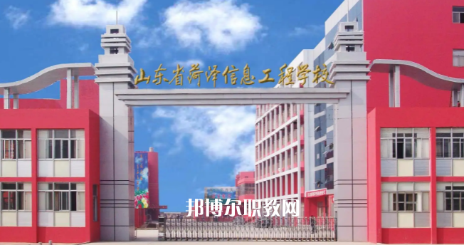 山東2023年怎么上中專(zhuān)學(xué)校