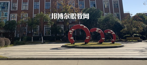 南昌智遠技工學校2022年學費、收費多少