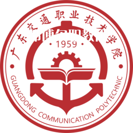 廣東交通職業(yè)技術(shù)學院3+證書錄取分數(shù)線(2022歷年)