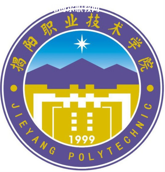 揭陽職業(yè)技術(shù)學院春季高考錄取分數(shù)線(2022歷年)