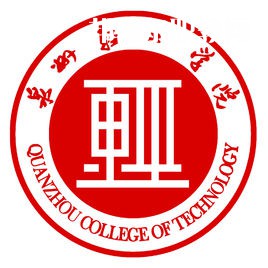 泉州輕工職業(yè)學(xué)院高職分類考試錄取分數(shù)線(2022-2021歷年)