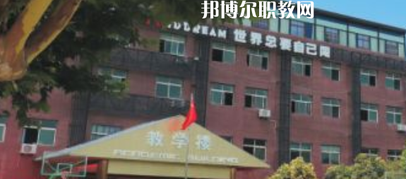 西安商貿(mào)科技技術學校2023年學費、收費多少