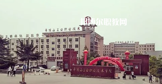 平頂山高職?？圃盒Ｅ琶?強(qiáng)
