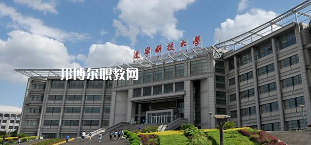 鞍山高職??圃盒E琶?強