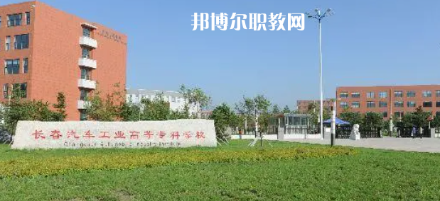 長春高職?？圃盒Ｅ琶?1強(qiáng)