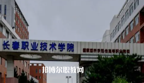 吉林高職?？圃盒Ｅ琶?1強(qiáng)