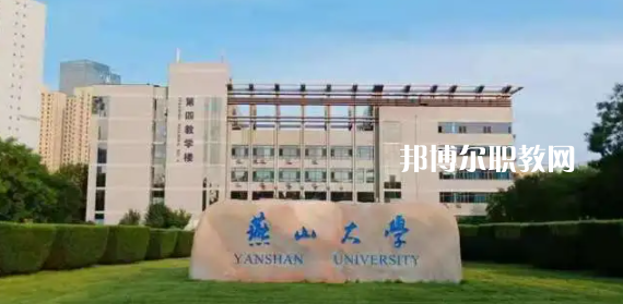 河北高職專(zhuān)科院校排名30強(qiáng)