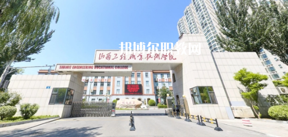 2023山西十大?？茖W(xué)校名單及排行榜