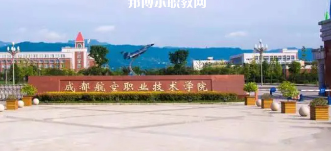 2023四川十大?？茖W(xué)校名單及排行榜