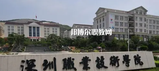 2023年廣東省內(nèi)最好的高職?？拼髮W(xué)排名