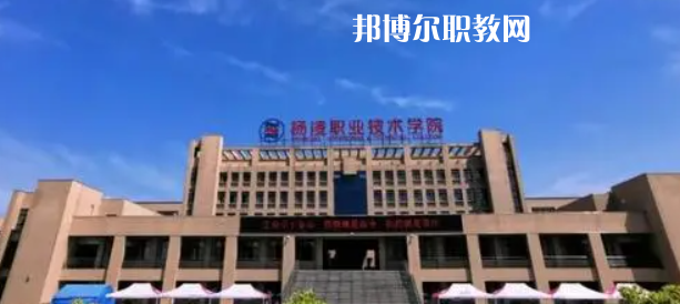 陜西最好的高職?？拼髮W(xué)排名(2023)