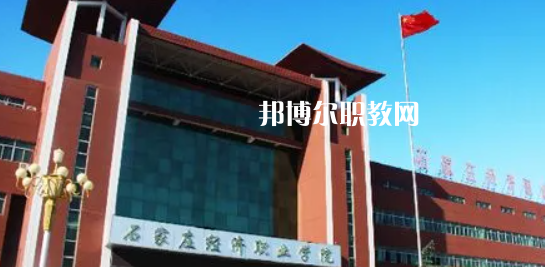 河北最好的高職?？拼髮W(xué)排名(2023)