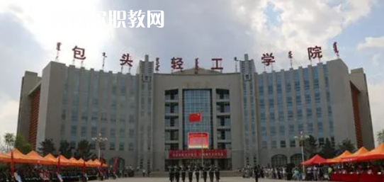 2023內(nèi)蒙古高職高專(zhuān)院校有哪些