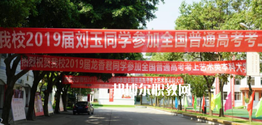 成都市武侯區(qū)亞細亞職業(yè)學(xué)校2023年學(xué)費、收費多少