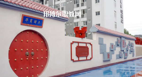 成都華商理工職業(yè)學(xué)校2023年報名條件、招生要求、招生對象