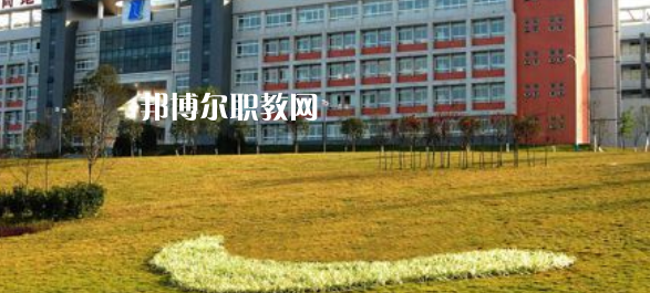 自貢職業(yè)技術(shù)學(xué)院中專部2023年報名條件、招生要求、招生對象