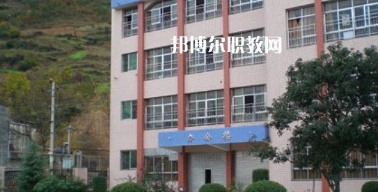 2023年萬源市職業(yè)高級(jí)中學(xué)網(wǎng)站網(wǎng)址