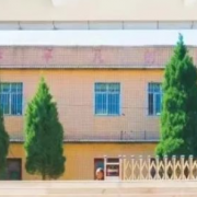 通江縣至誠職業(yè)中學(xué)