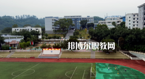 重慶市涪陵第一職業(yè)中學校地址在哪里，哪個地區(qū)，哪個城市?