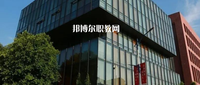 2023重慶藝術(shù)學(xué)校多少錢(qián)(學(xué)費(fèi)明細(xì))