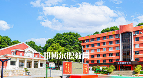 南京烹飪技工學(xué)校地址在哪里，哪個地區(qū)，哪個城市?